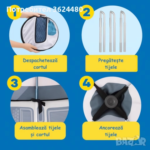  Комплект Палатки с Тунел 4751, снимка 6 - Други - 52542364