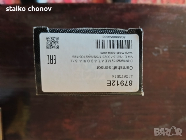 Датчик разпределителен вал , снимка 3 - Части - 52193080