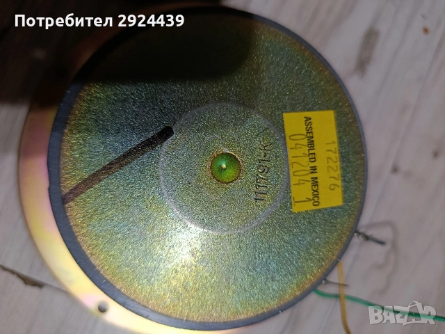 Bose басови говори , снимка 6 - Тонколони - 52958221