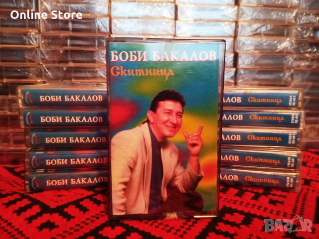 Боби Бакалов - Скитница