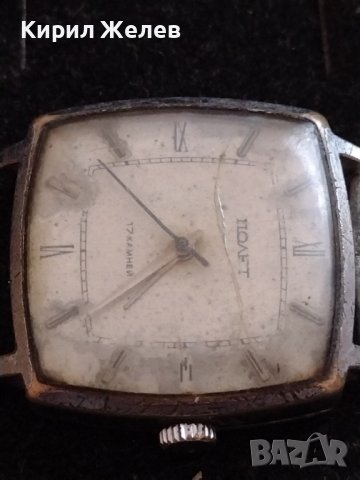 СТАР РЯДЪК РЪЧЕН ЧАСОВНИК ПОЛЕТ 17 камъка СССР за КОЛЕКЦИЯ 33378, снимка 8 - Антикварни и старинни предмети - 38744095