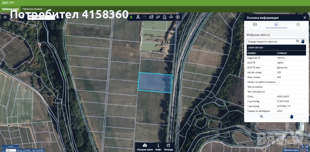 Продава земи в с. Дъскотна, снимка 4 - Земеделска земя - 52526489