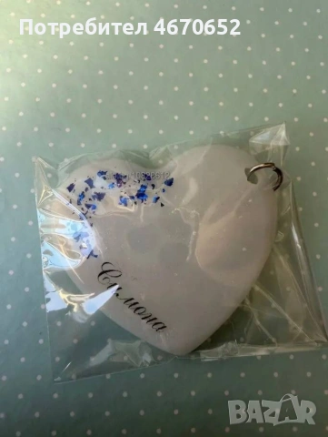 Ключодържател с име, снимка 6 - Други - 53035449