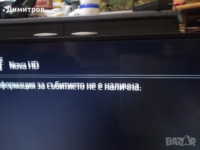 Телевизор за ремонт или части, снимка 7 - Телевизори - 48161465