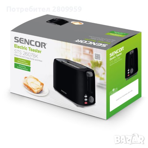 Тостер Sencor STS 2606WH, 750 W, снимка 18 - Тостери - 37445785