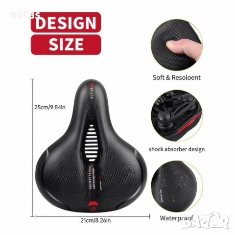 Ергономична седалка за велосипед с отвор, Омекотена, 250x210x105 мм, снимка 8 - Аксесоари за велосипеди - 53033452