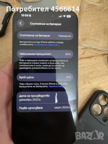 Iphone 15 Pro  Black 128gb, снимка 4 - Apple iPhone - 56379603