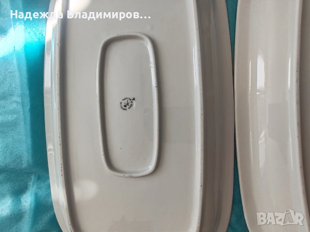 Чинии за плато, български , снимка 5 - Чинии - 53796779