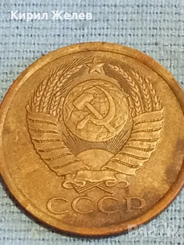Стара монета 5 копейки 1988г. СССР рядка за КОЛЕКЦИЯ ДЕКОРАЦИЯ 39427, снимка 6 - Нумизматика и бонистика - 48038139