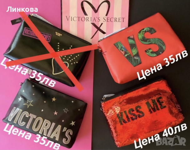 Victoria’s Secret оригинални,нови портмонета,несесери, снимка 6 - Портфейли, портмонета - 21572511