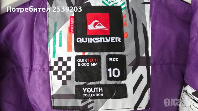 Детски ски екип 9-10 години, снимка 6 - Зимни спортове - 53809509