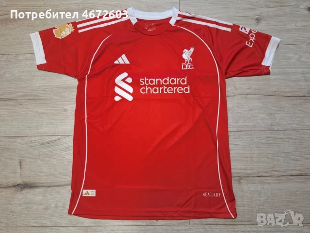 тениска на Ливърпул