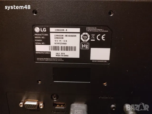 Монитор LG, снимка 2 - Монитори - 48748265