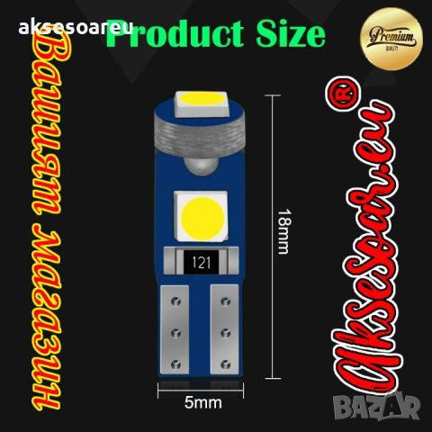 Супер ярка T5 Led крушка 3SMD 3030 светлина Лампа за арматурното табло на кола Автоматичен индикатор, снимка 2 - Аксесоари и консумативи - 41356348