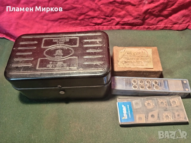 Четири артикула