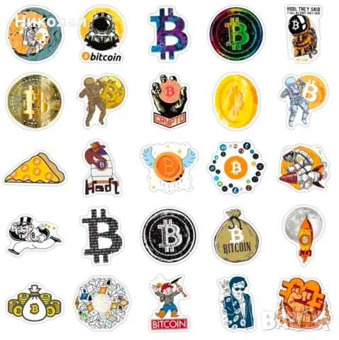 Биткойн Стикери, снимка 7 - Други - 48668132