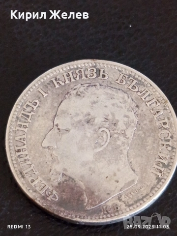 Сребърна монета 2 лева 1891г. Княжество България Княз Фердинанд първи 11906, снимка 10 - Нумизматика и бонистика - 51830838