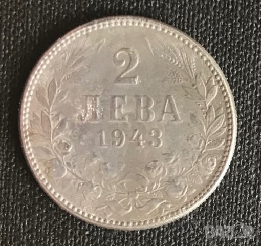 2 лева 1943 г. Рядка!, снимка 1 - Нумизматика и бонистика - 39922368