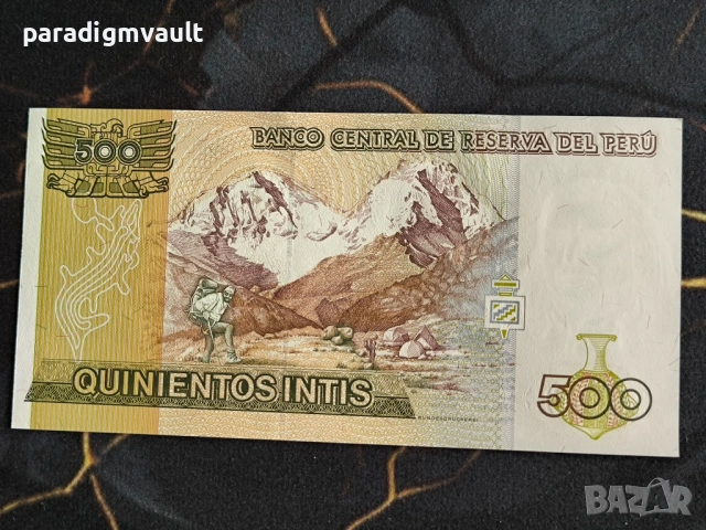 Банкнотa - Перу - 500 интис UNC | 1987г., снимка 2 - Нумизматика и бонистика - 53655235