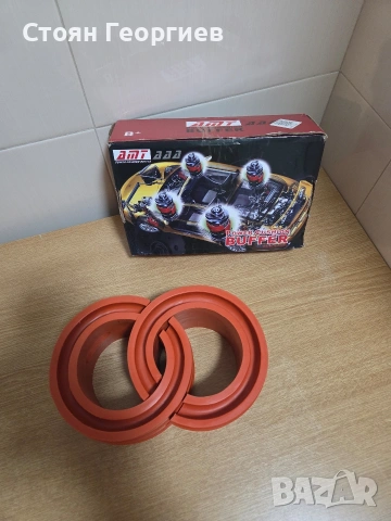 Комплект от два броя буфери (подложки) за автомобилни пружини от марката AMT, снимка 2 - Аксесоари и консумативи - 53482267