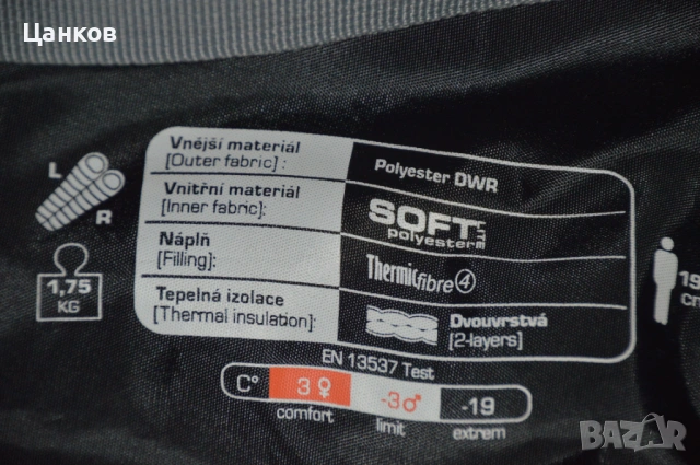 Прекрасен спален чувал Pinguin, снимка 2 - Палатки - 53391345