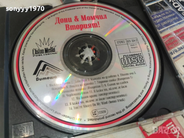 DONY & MOMCHIL ORIGINAL CD 0803261653H2E6R, снимка 10 - CD дискове - 53756731