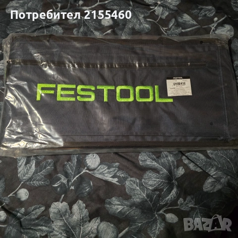Транспортна чанта Festool - FS-BAG 1400