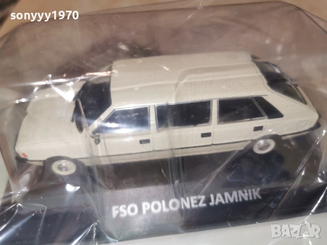 POLONEZ METAL CAR 0802261202, снимка 13 - Колекции - 53400792