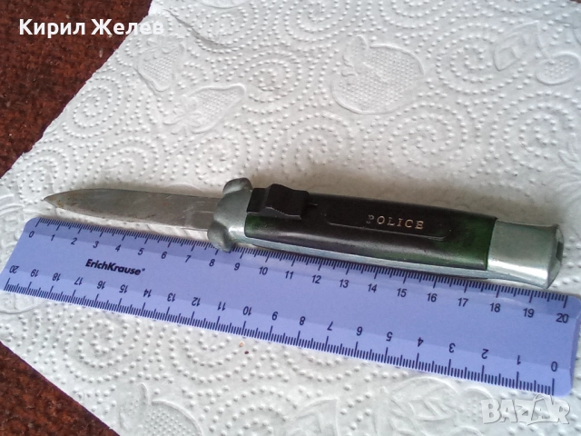 Стар автоматичен нож 52644, снимка 7 - Колекции - 52747227