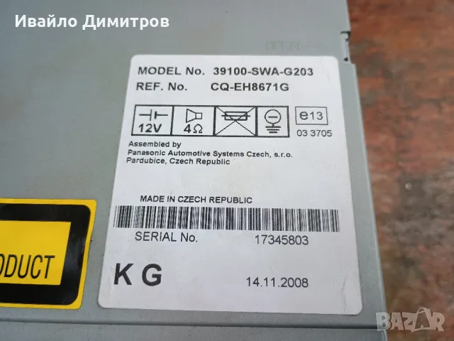 Радио CD за Honda CR-V III, снимка 3 - Части - 49913916