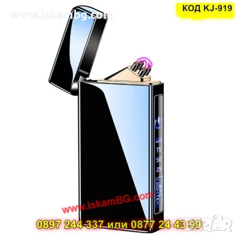  Елегантна луксозна запалка с двойна волтова дъга - КОД KJ-919, снимка 7 - Запалки - 50206003