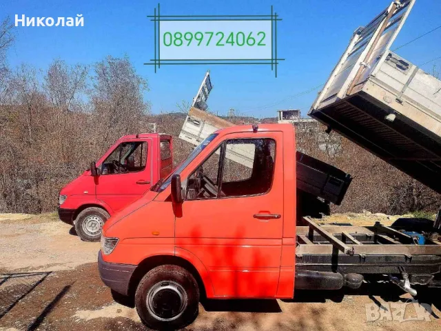 Услуги с тристранен самосвал, снимка 2 - Транспортни услуги - 49370793