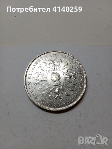 Великобритания монета 25 пенса 1980 г 