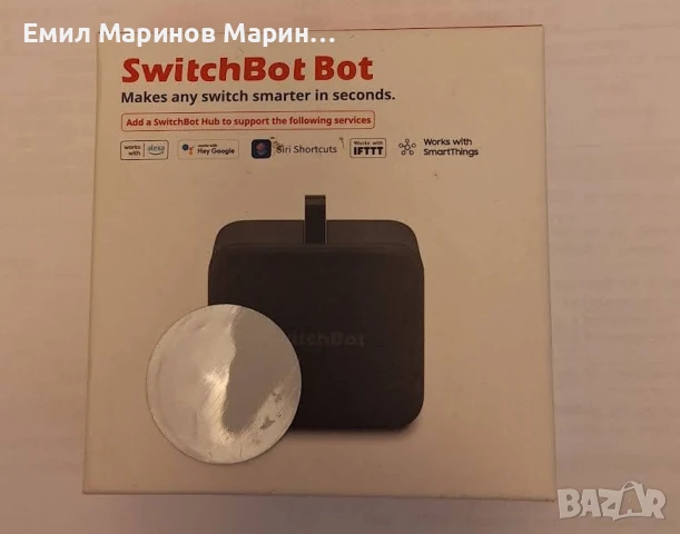 Switchbot BOT