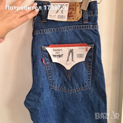 Чисто нови дънки LEVIS 501, снимка 2 - Дънки - 50053339