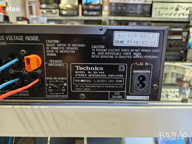 Усилвател Technics SU-V4X Технически изправен, изходните клеми за тонколоните са преработвани, защот, снимка 11 - Ресийвъри, усилватели, смесителни пултове - 53326318