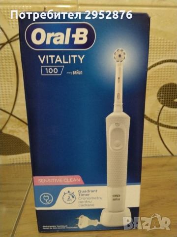 Електрическа четка за зъби