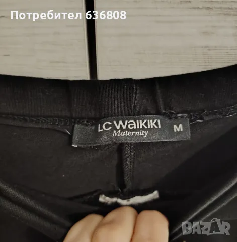 Дамски клин за бременни LC Waikiki, Размер М, снимка 2 - Дрехи за бременни - 49660457