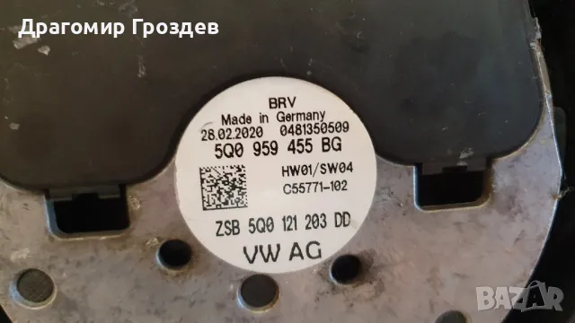 Оригинална перка 5Q0 959 455 BG за радиатора на Audi, Volkswagen, Skoda / Ауди, Фолксваген, Шкода, снимка 4 - Части - 50006323