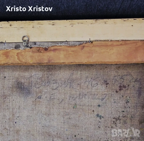 Стара картина- Пейзаж масло !, снимка 3 - Картини - 53648836