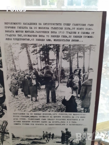 Голяма стара снимка плакат соц. пропаганда дебел картон 3, снимка 2 - Антикварни и старинни предмети - 53456337