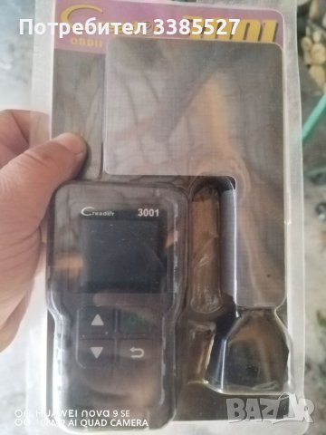 Диагностика за автомобили, снимка 1