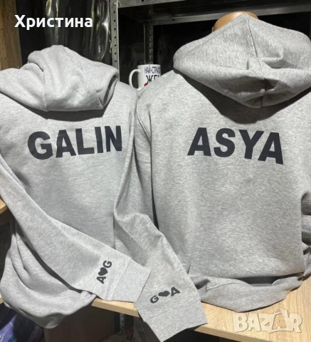 Суитчъри за мъж ,жена,за двойки , снимка 8 - Ръчно изработени сувенири - 53449003