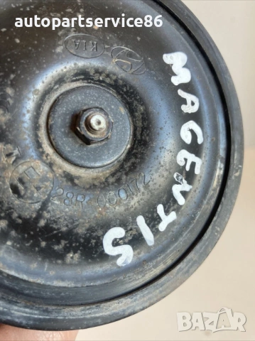 Сигнал за клаксона за KIA Magentis 2.0 CRDi (2009) 28R-000172, снимка 2 - Части - 53269975