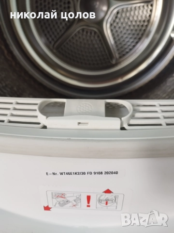 Сушилня Siemens E 46 - 1K, снимка 4 - Сушилни - 52129298