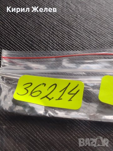 МОНЕТА 10 стотинки 1913г. ЦАРСТВО БЪЛГАРИЯ ФЕРДИНАНД ПЪРВИ ЗА КОЛЕКЦИЯ 36214, снимка 9 - Нумизматика и бонистика - 39764944