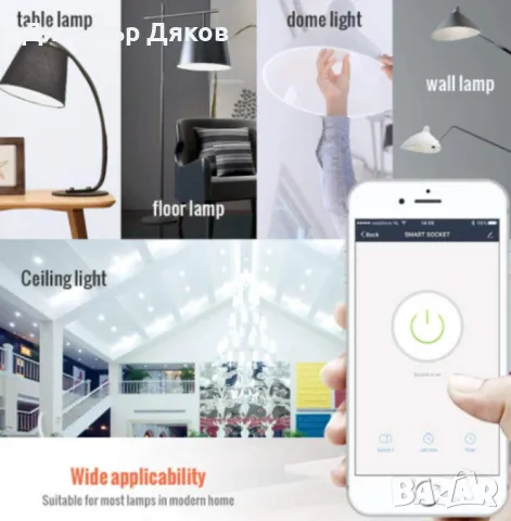 Интелигентна WiFi,smart , LED крушка ,с достъп за управление, снимка 6 - Лед осветление - 48137699