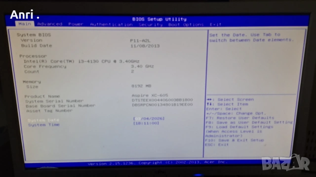 Продавам  компютър  с  монитор , работещи ., снимка 17 - За дома - 52973608