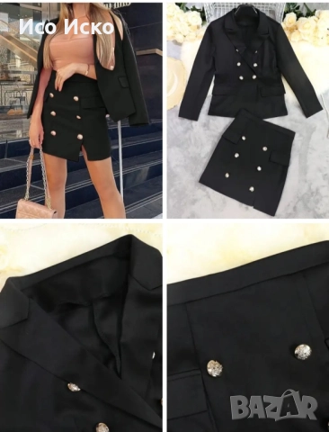 Дамски костюм 