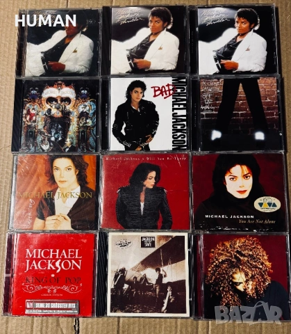 Michael Jackson - Janet - Jackson 5